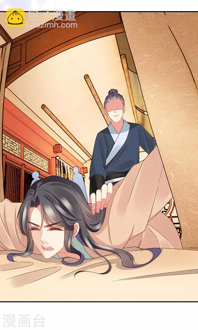 第29话 真相大白21