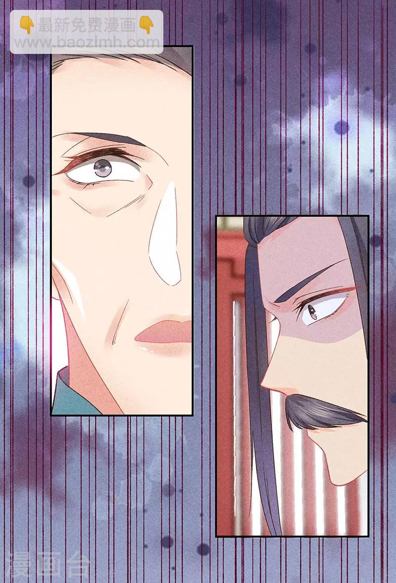 第29话 真相大白25