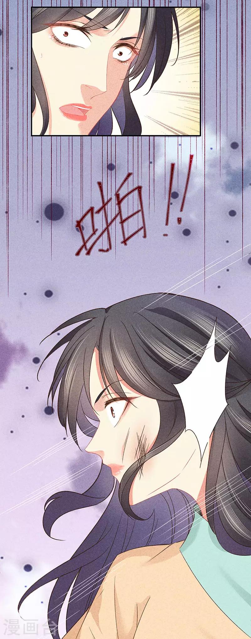 第29话 真相大白26