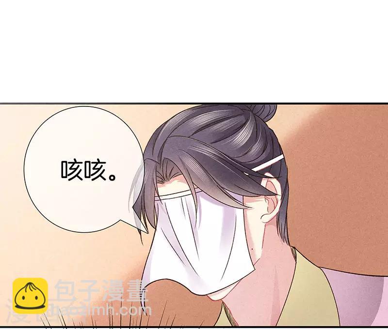 第29话 真相大白3
