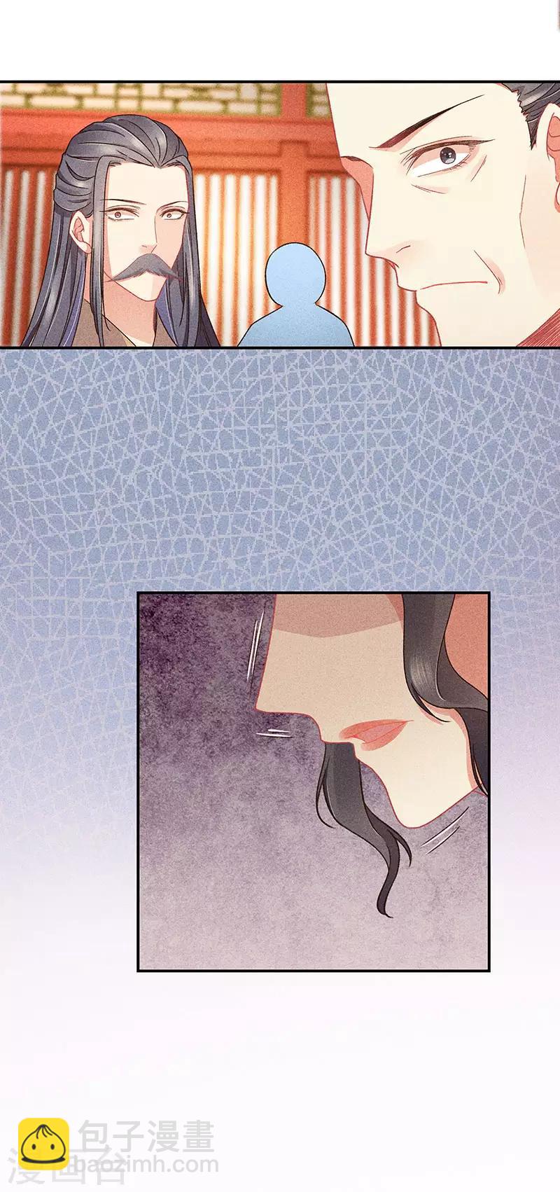 第29话 真相大白8