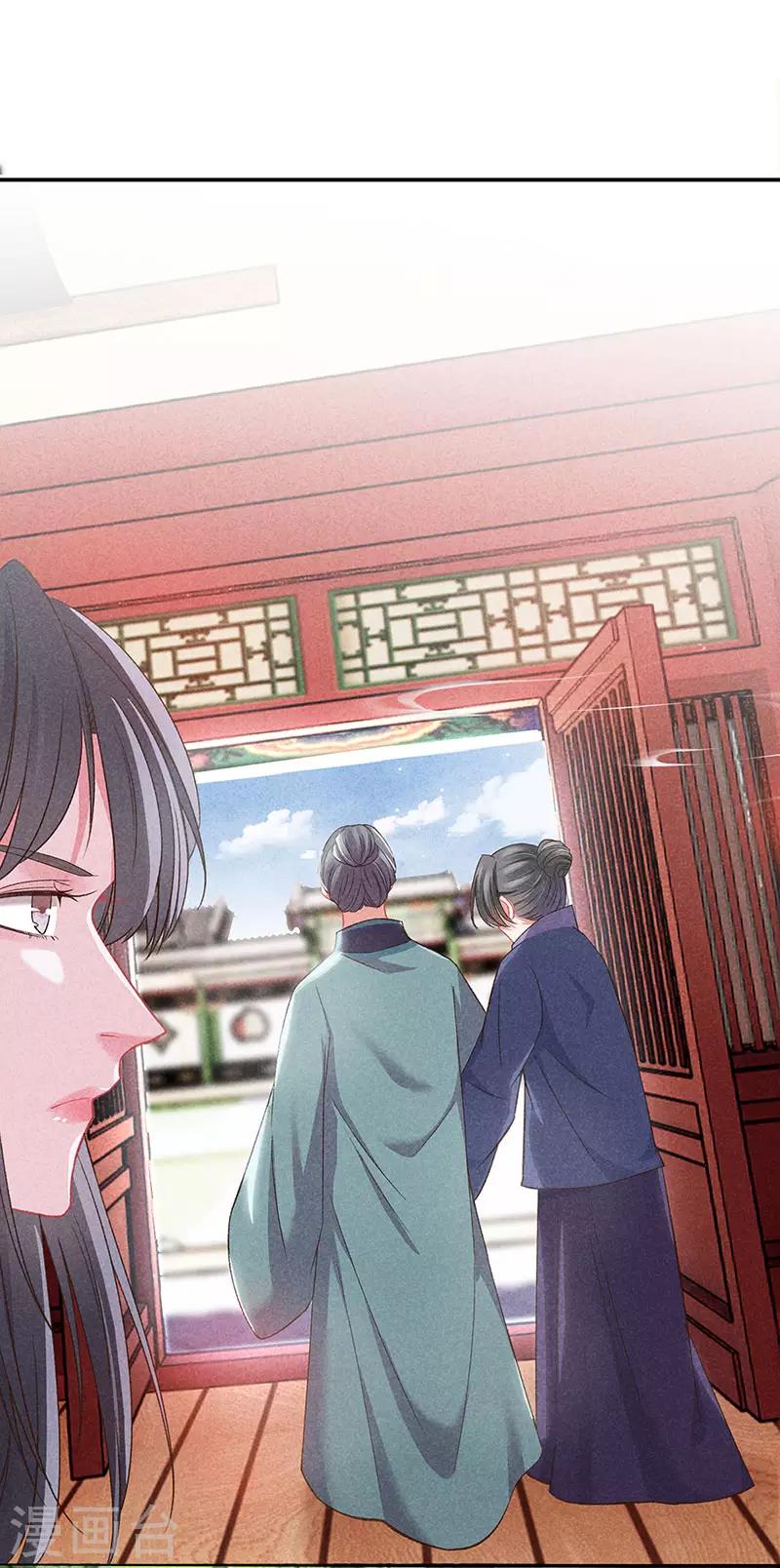 第30话 凄惨下场0