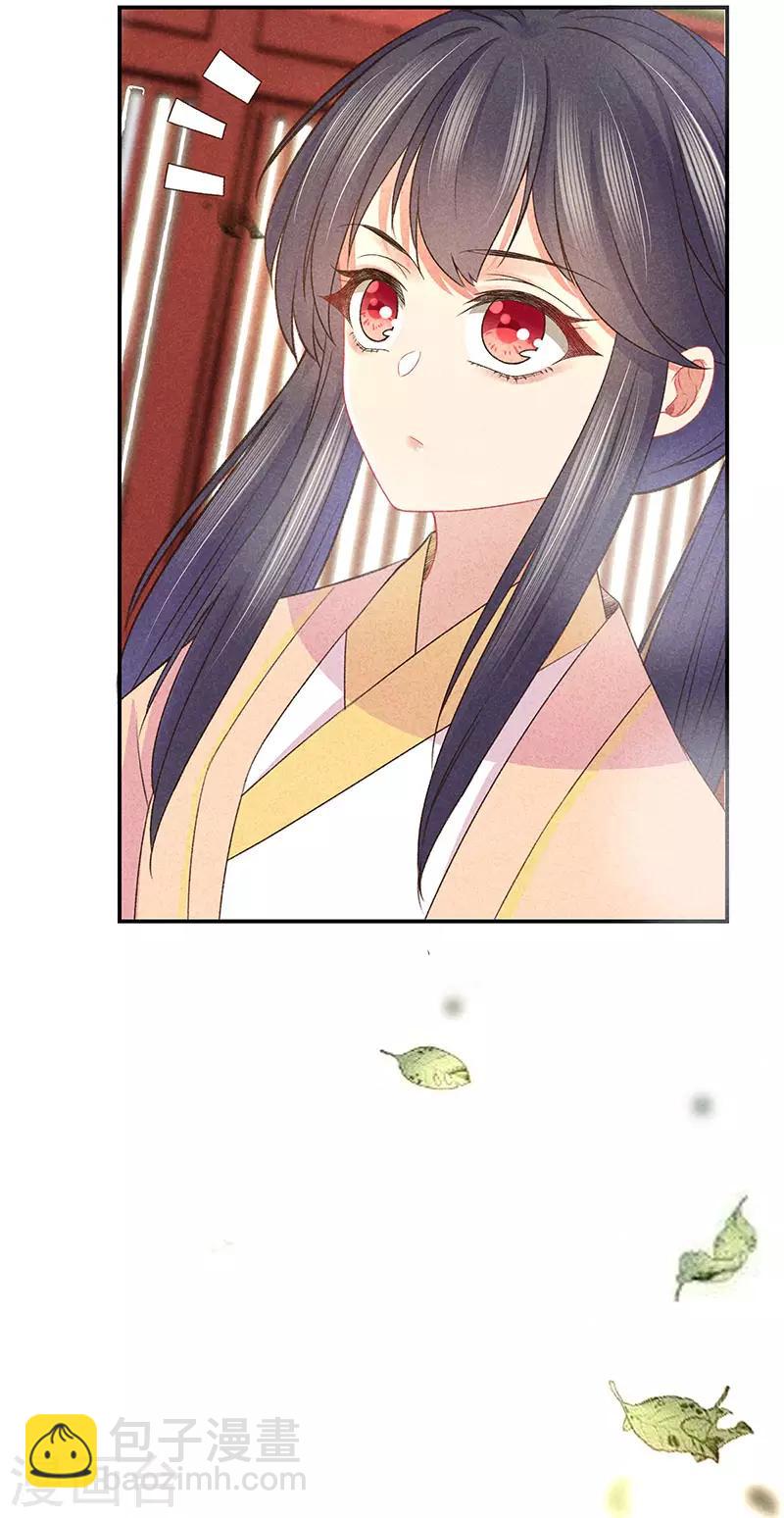 第30话 凄惨下场2