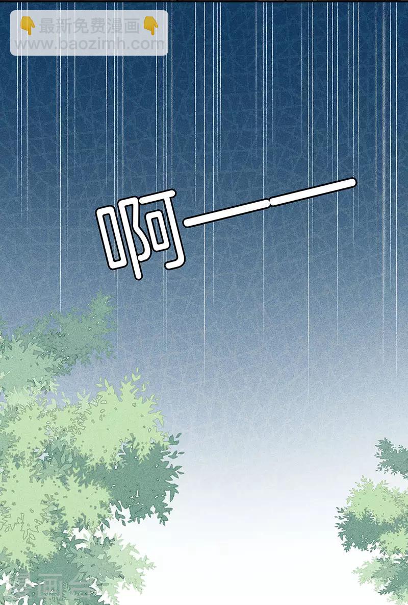 第30话 凄惨下场31