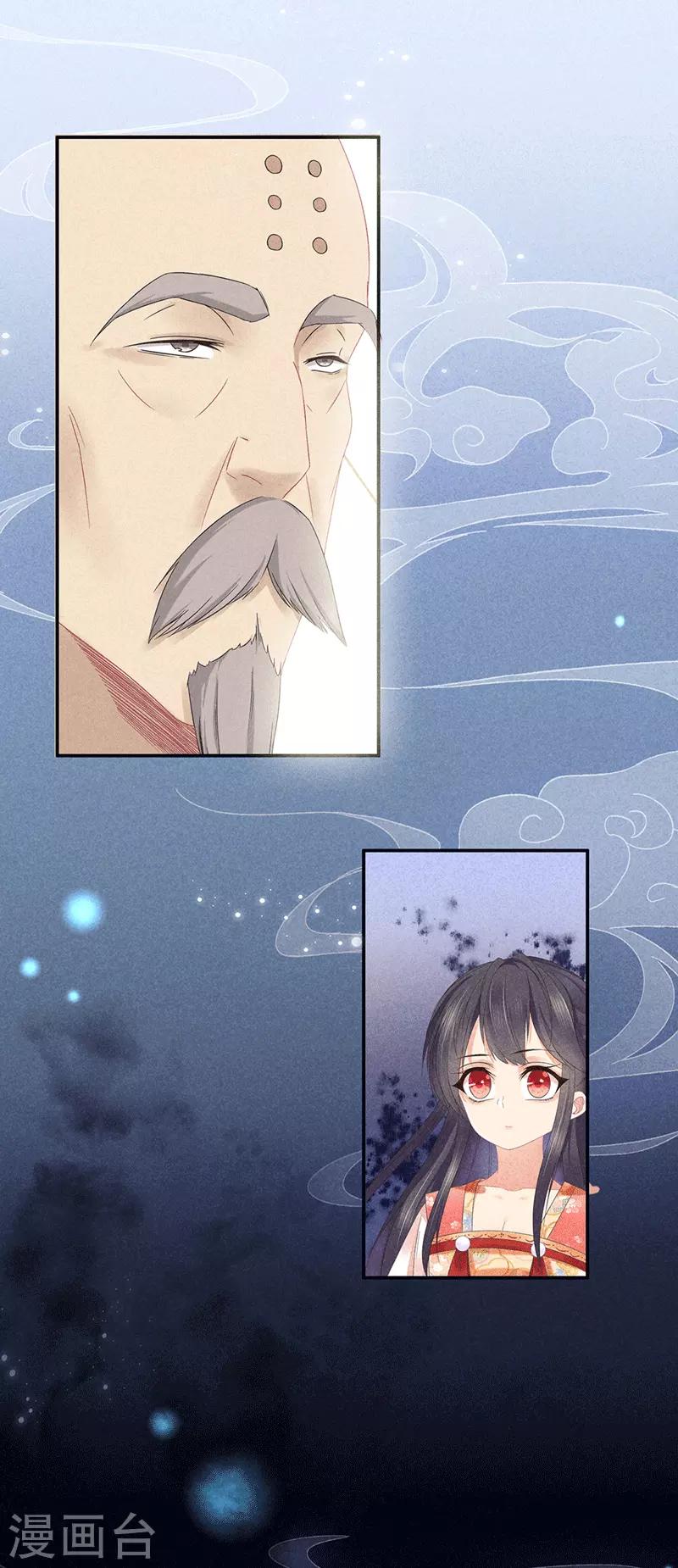 第35话 处置绿屏0