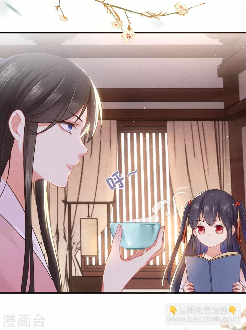 第46话 商量婚事1