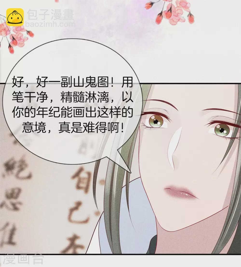 第52话 书院考试210