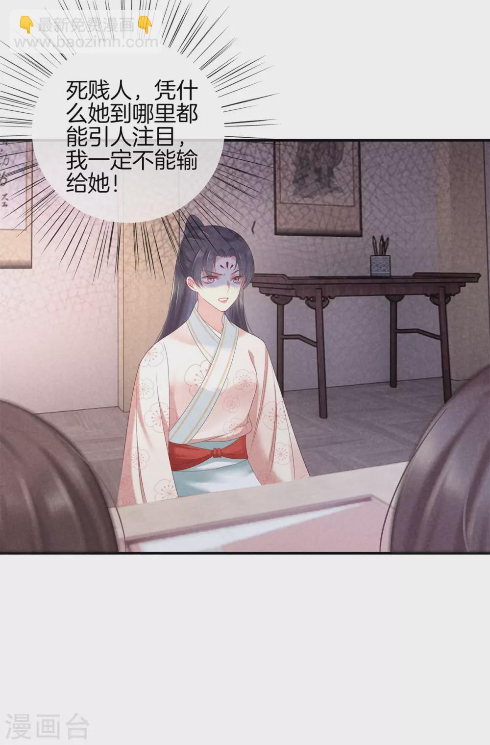 第52话 书院考试214