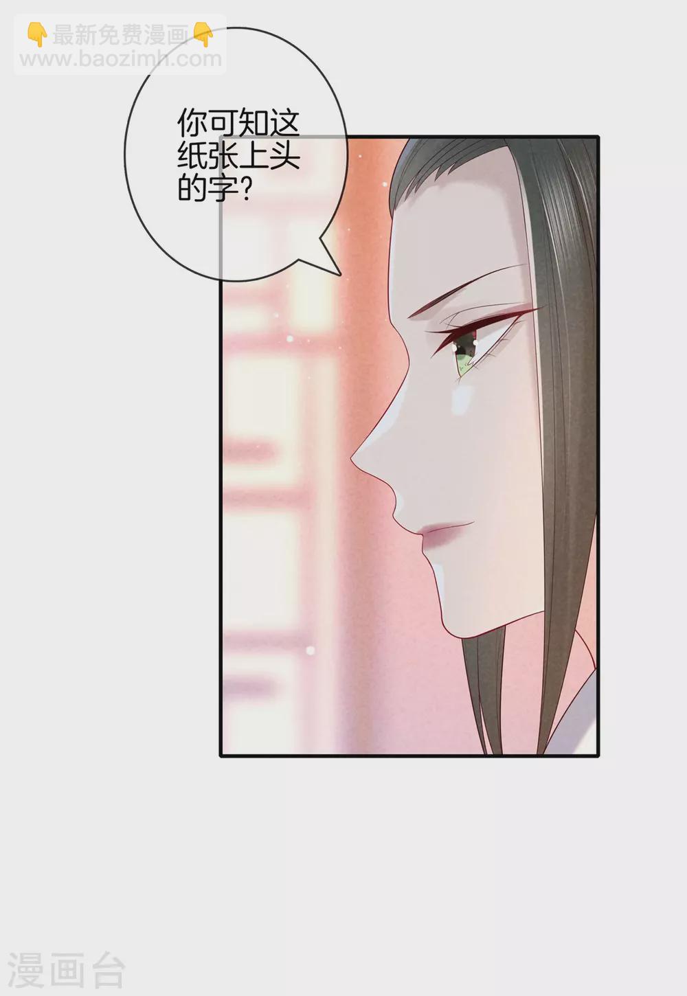 第52话 书院考试22