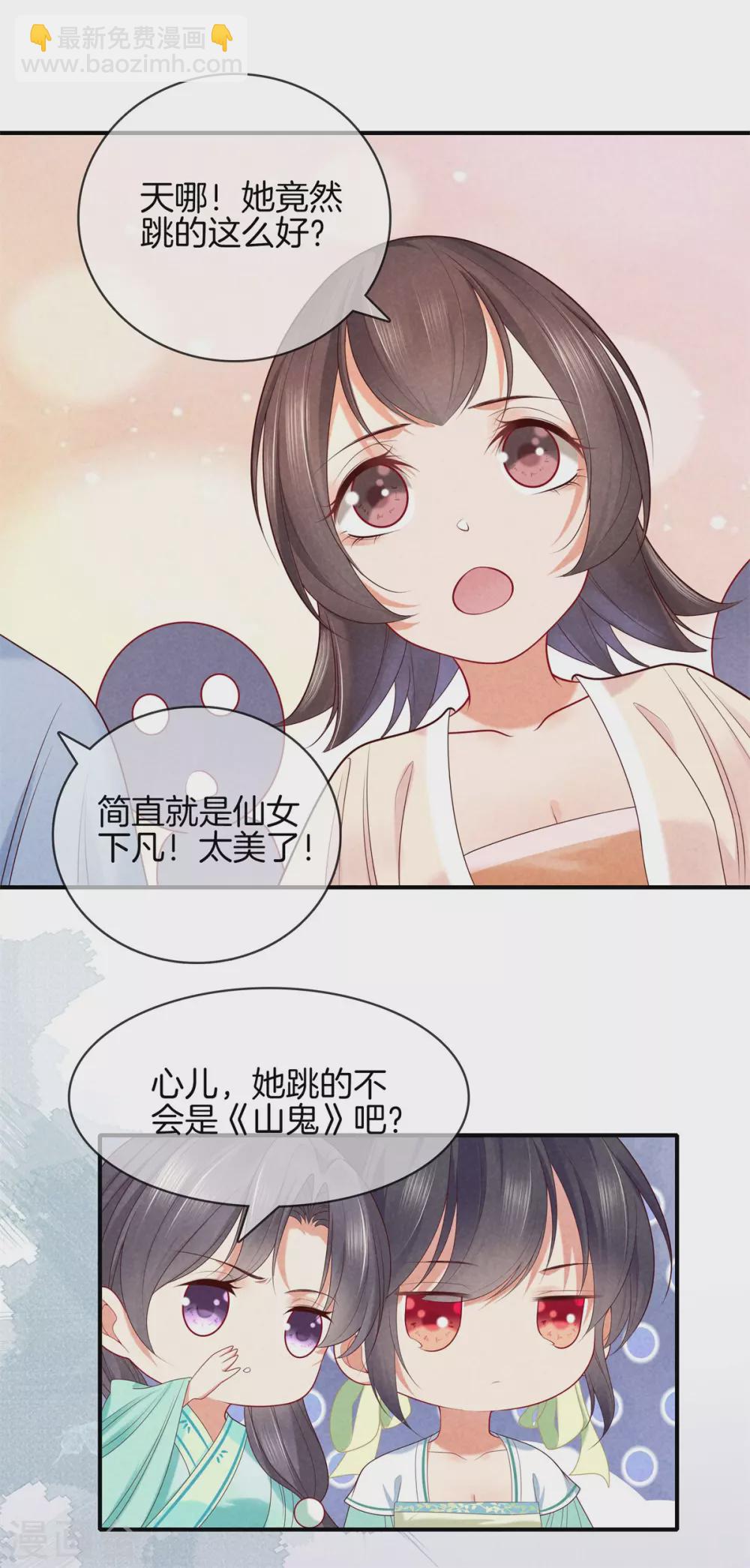 第52话 书院考试225