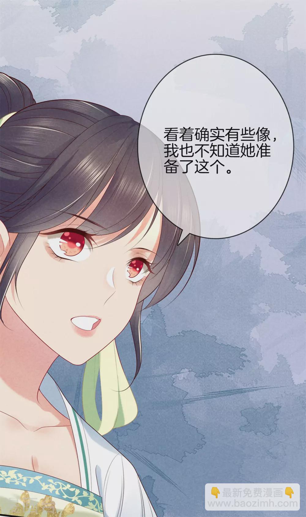 第52话 书院考试226