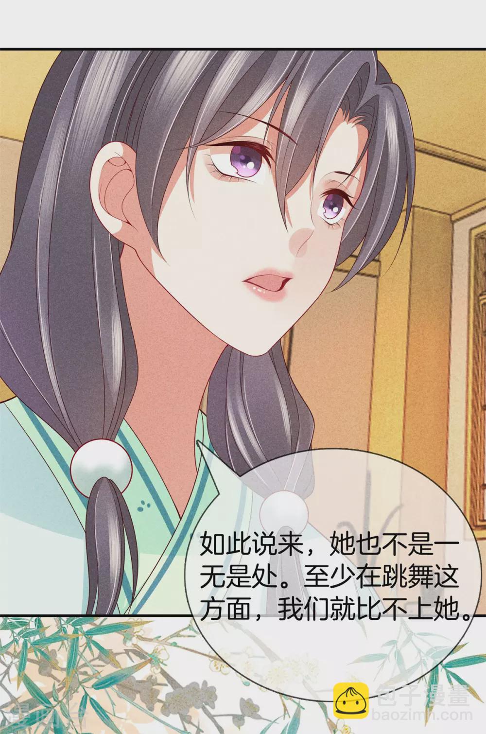 第52话 书院考试228