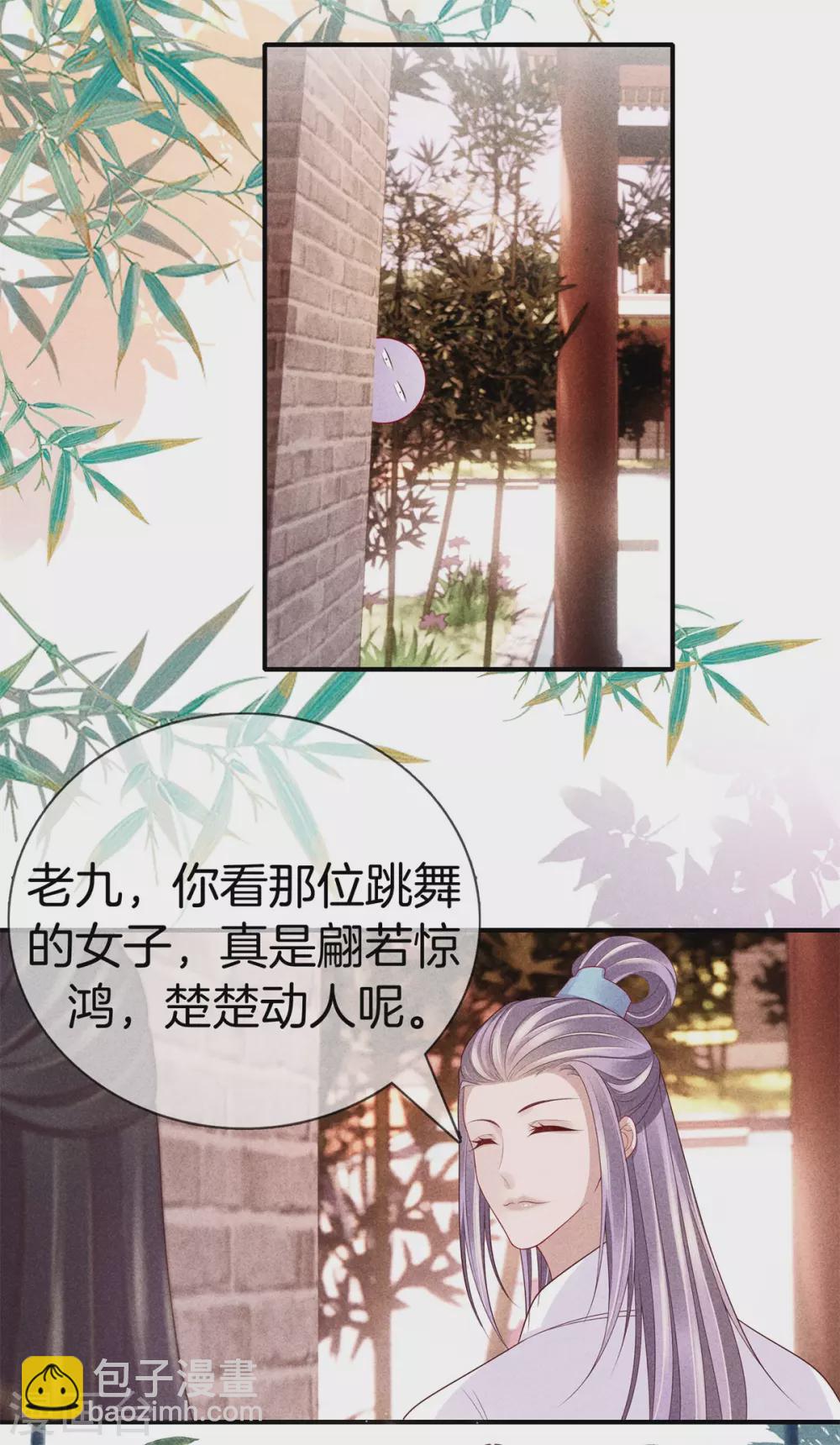 第52话 书院考试229
