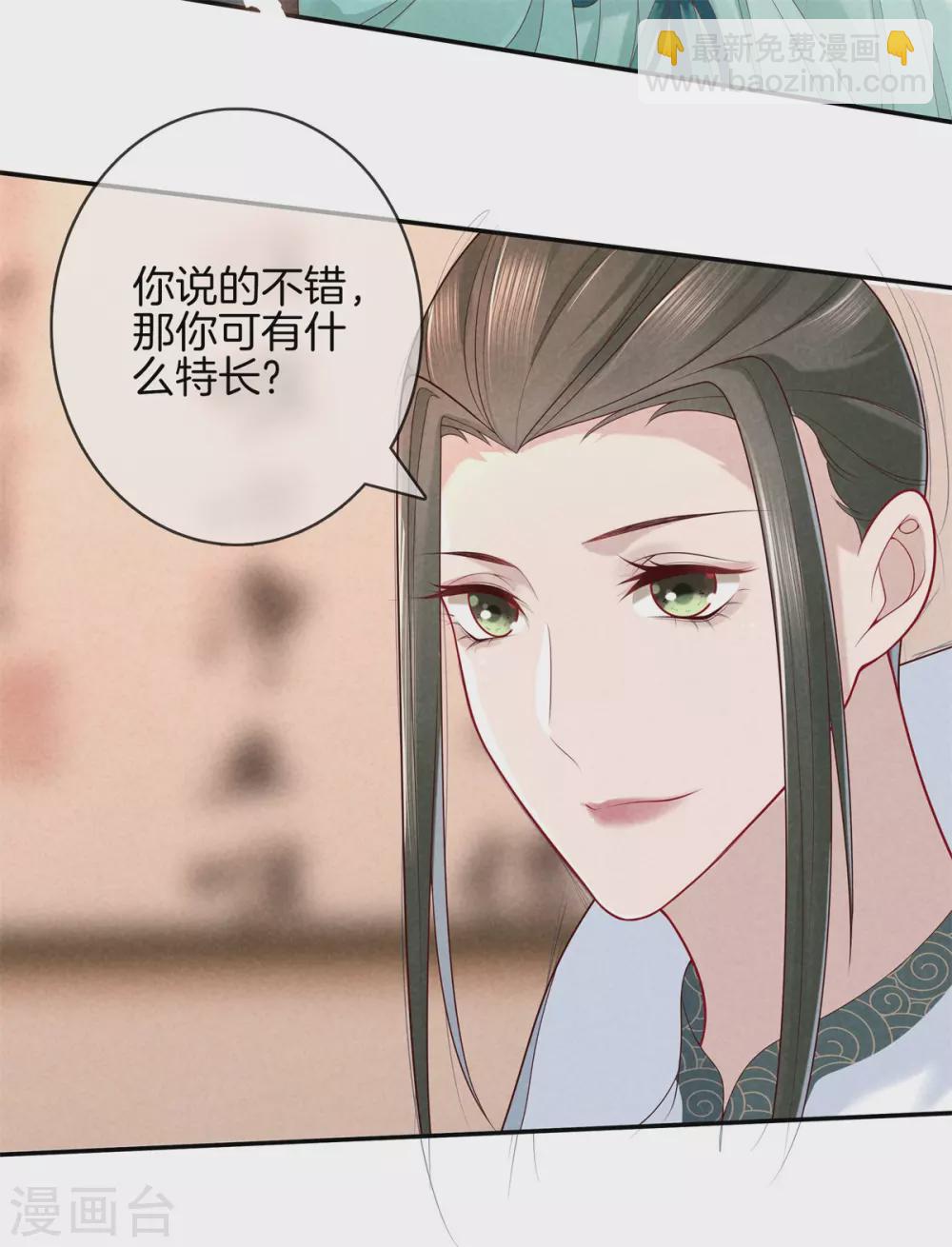 第52话 书院考试24