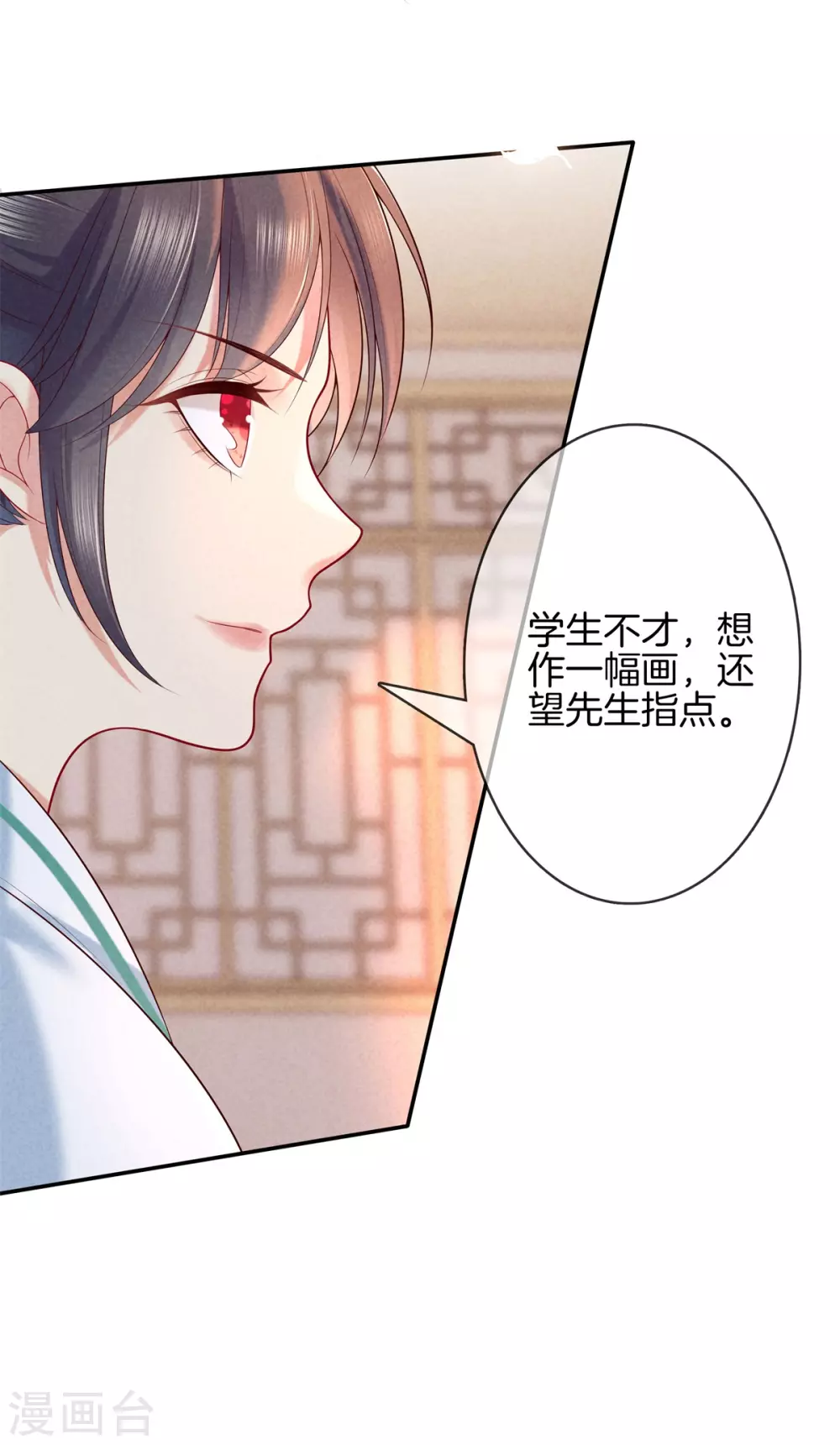 第52话 书院考试25