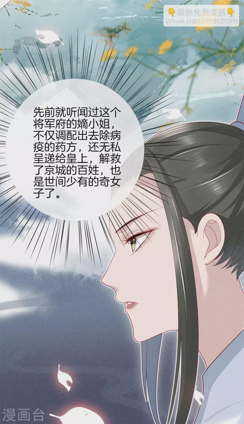 第52话 书院考试28