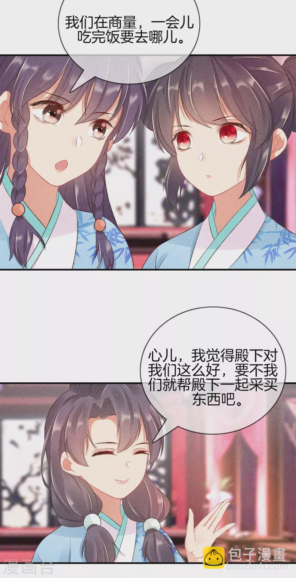 第59话 医治徐燕熙1