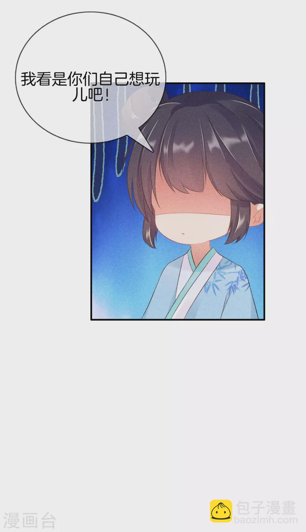 第59话 医治徐燕熙2