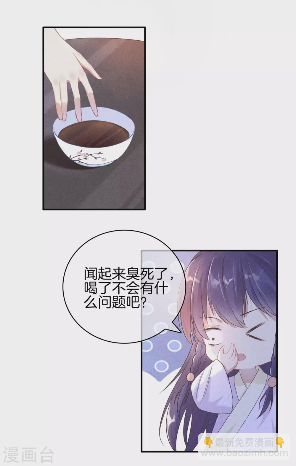 第59话 医治徐燕熙23