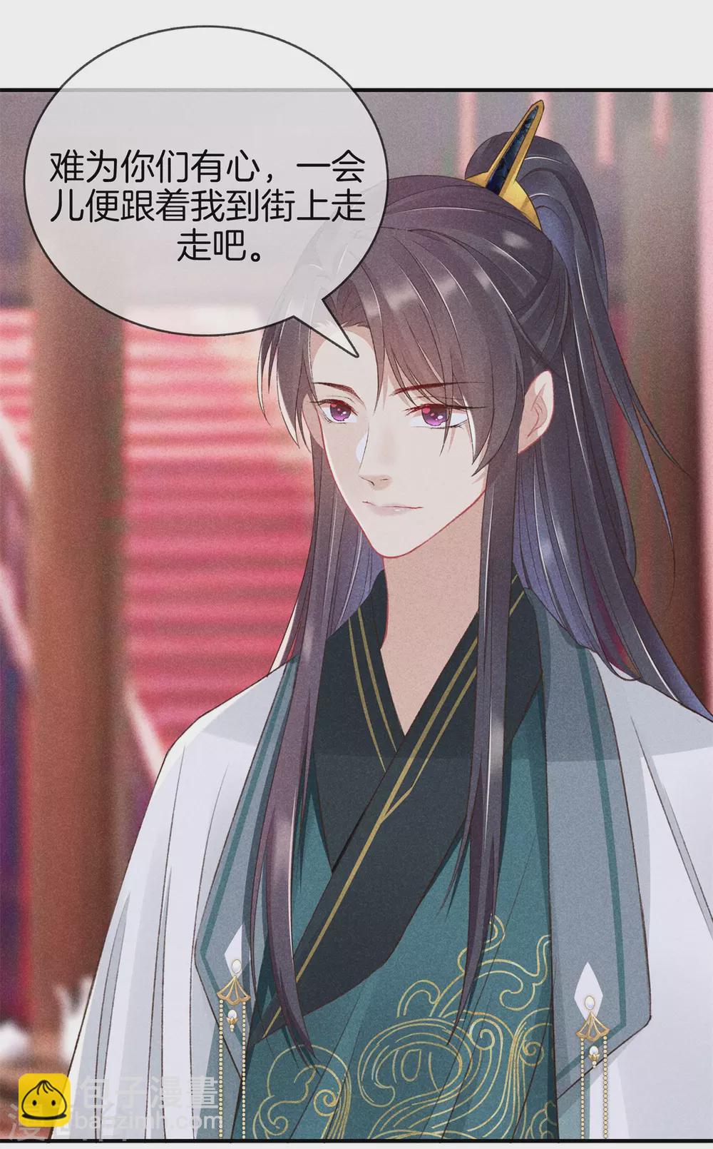 第59话 医治徐燕熙3