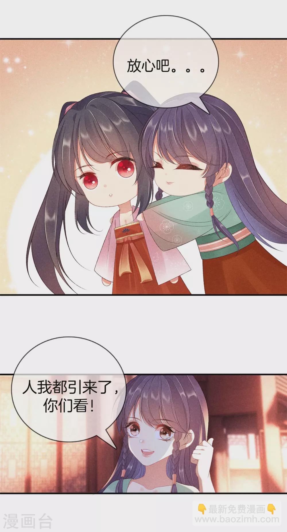 第64话 给她下药24