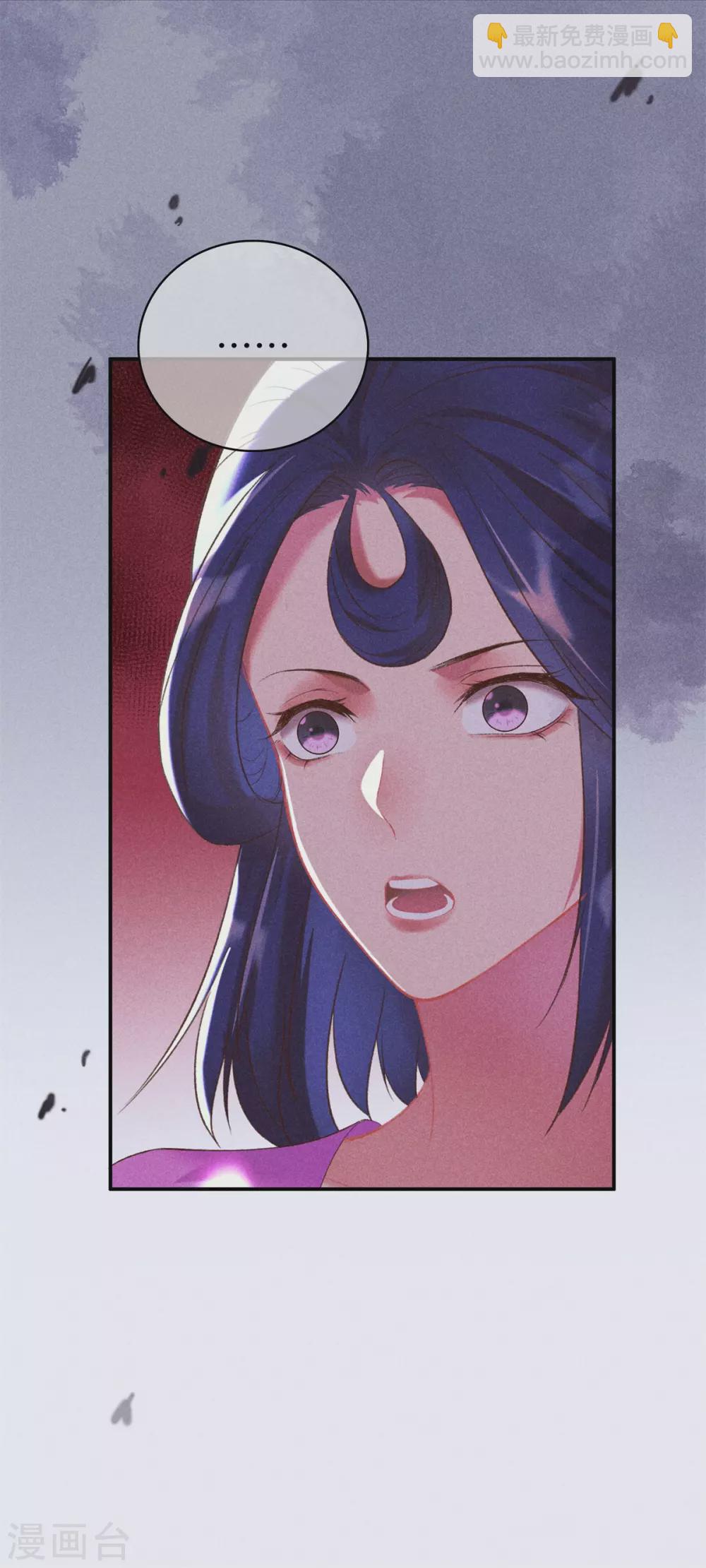 第64话 给她下药31