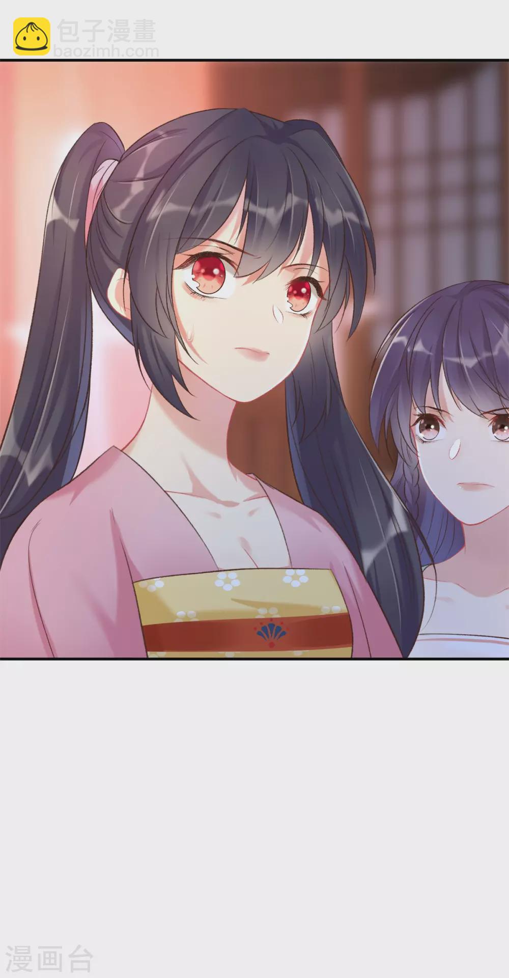 第66话 心儿是我未婚妻21