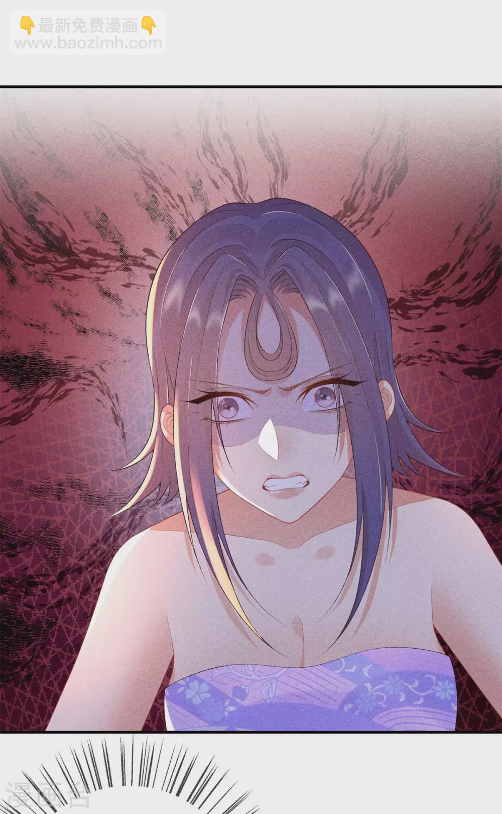 第66话 心儿是我未婚妻22