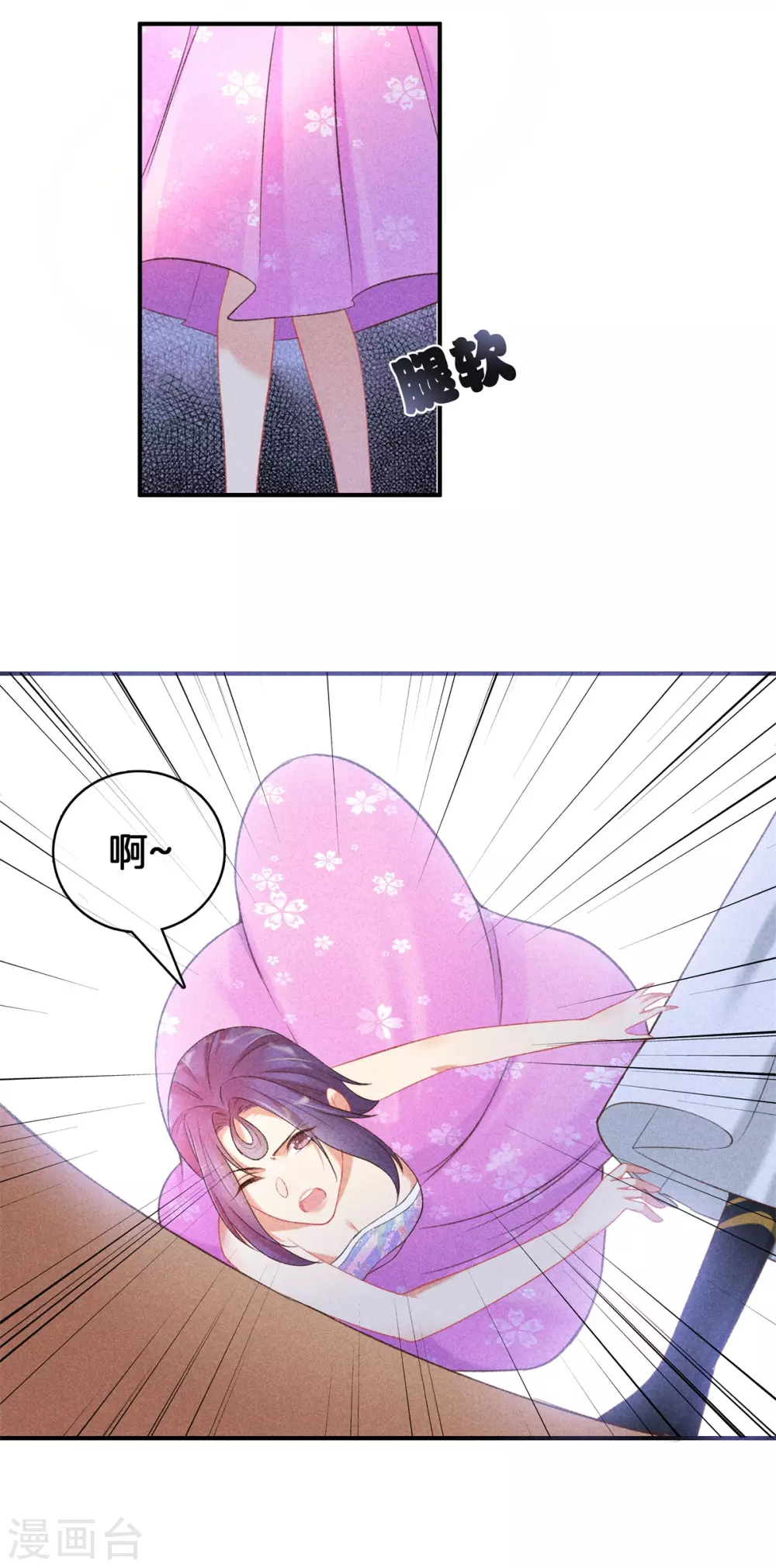 第66话 心儿是我未婚妻27