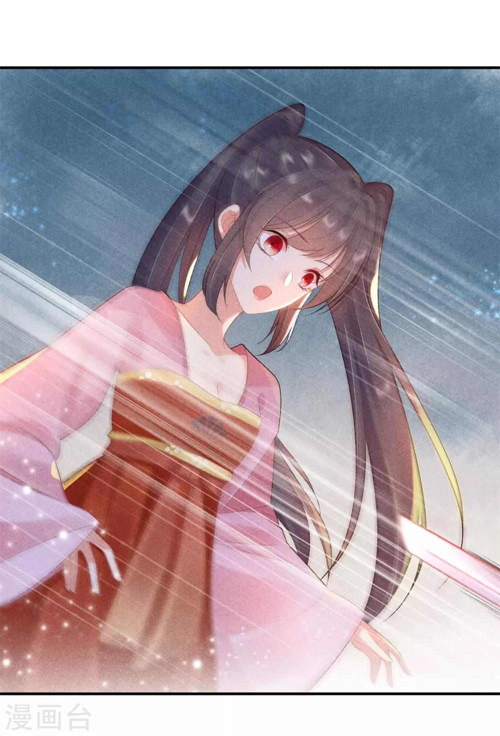 第66话 心儿是我未婚妻3