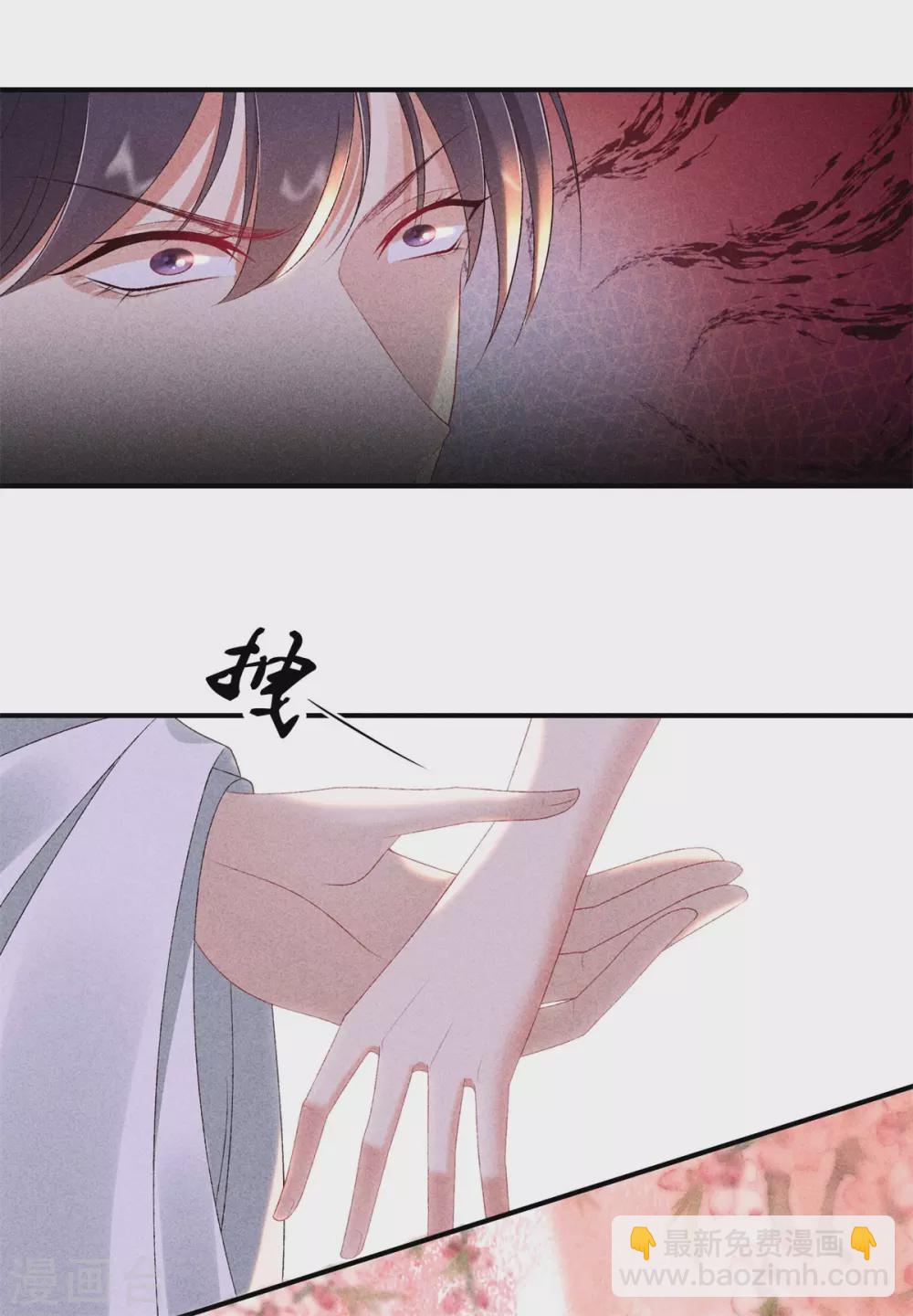 第66话 心儿是我未婚妻4