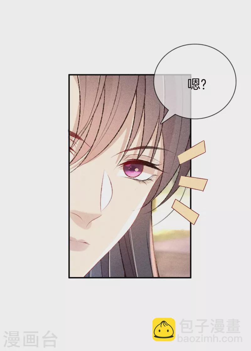 第68话 被罚站了17