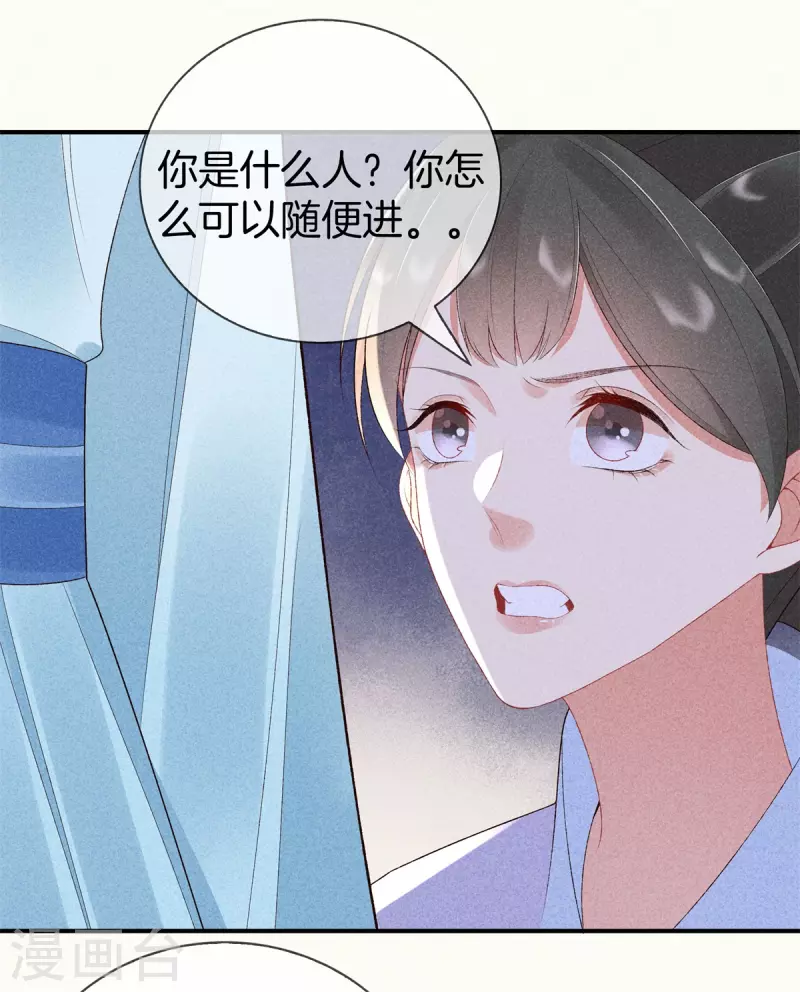 第70话 难产0