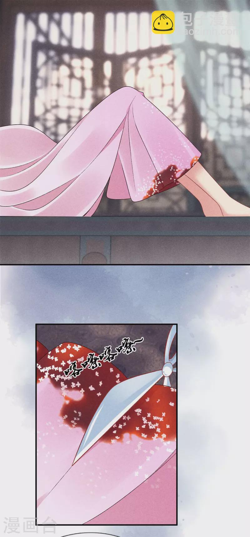 第70话 难产10