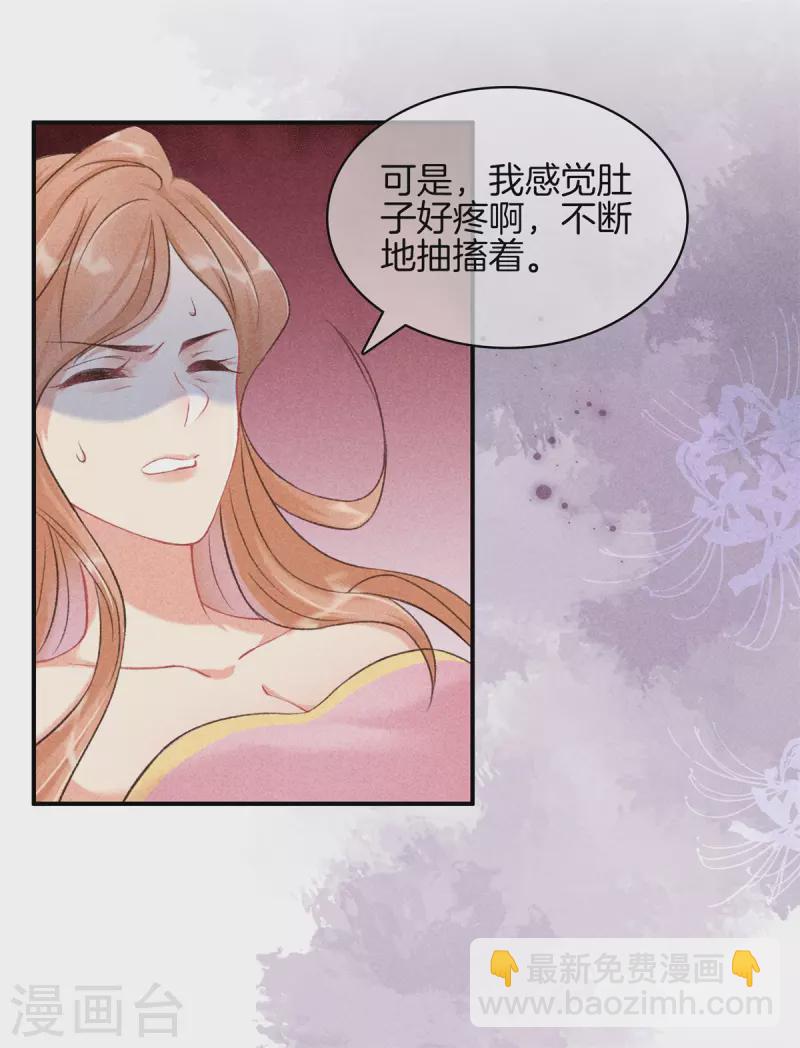第70话 难产12