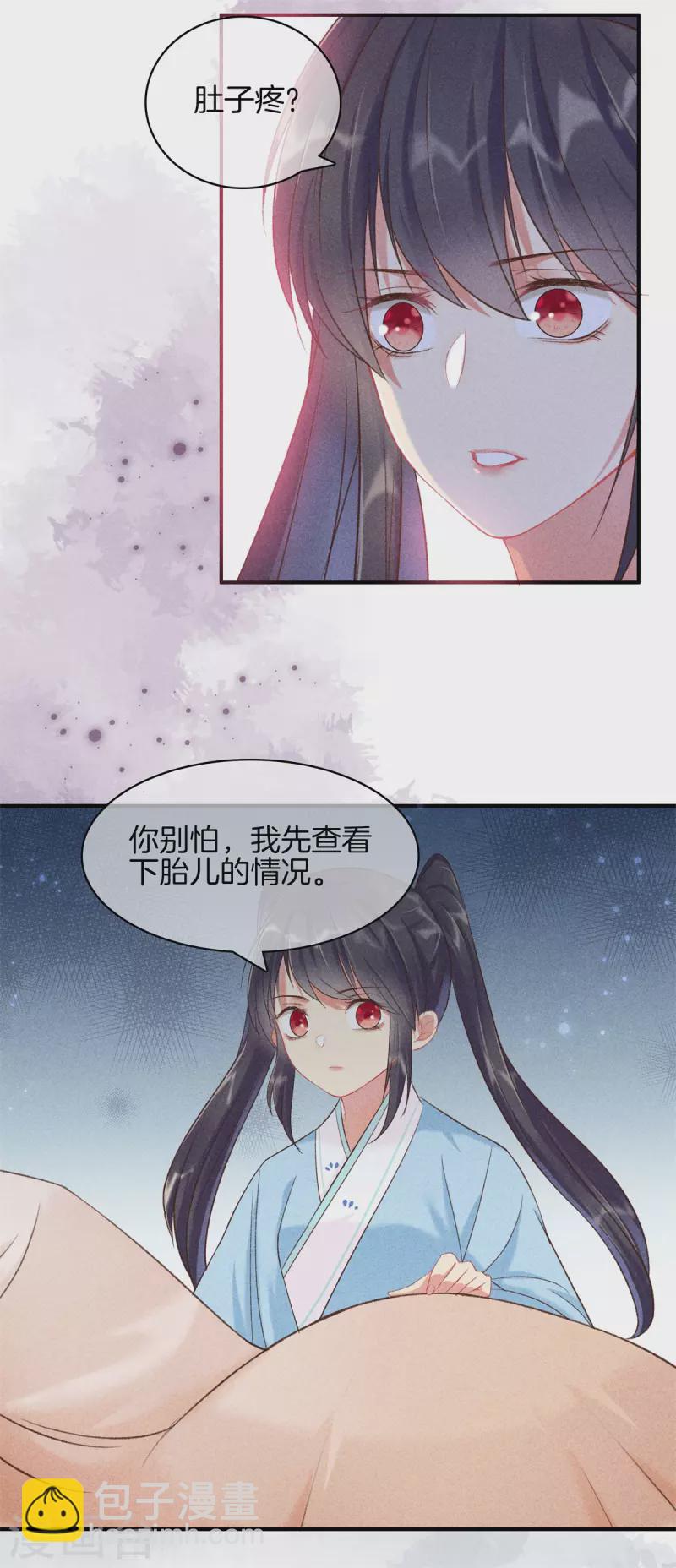 第70话 难产13
