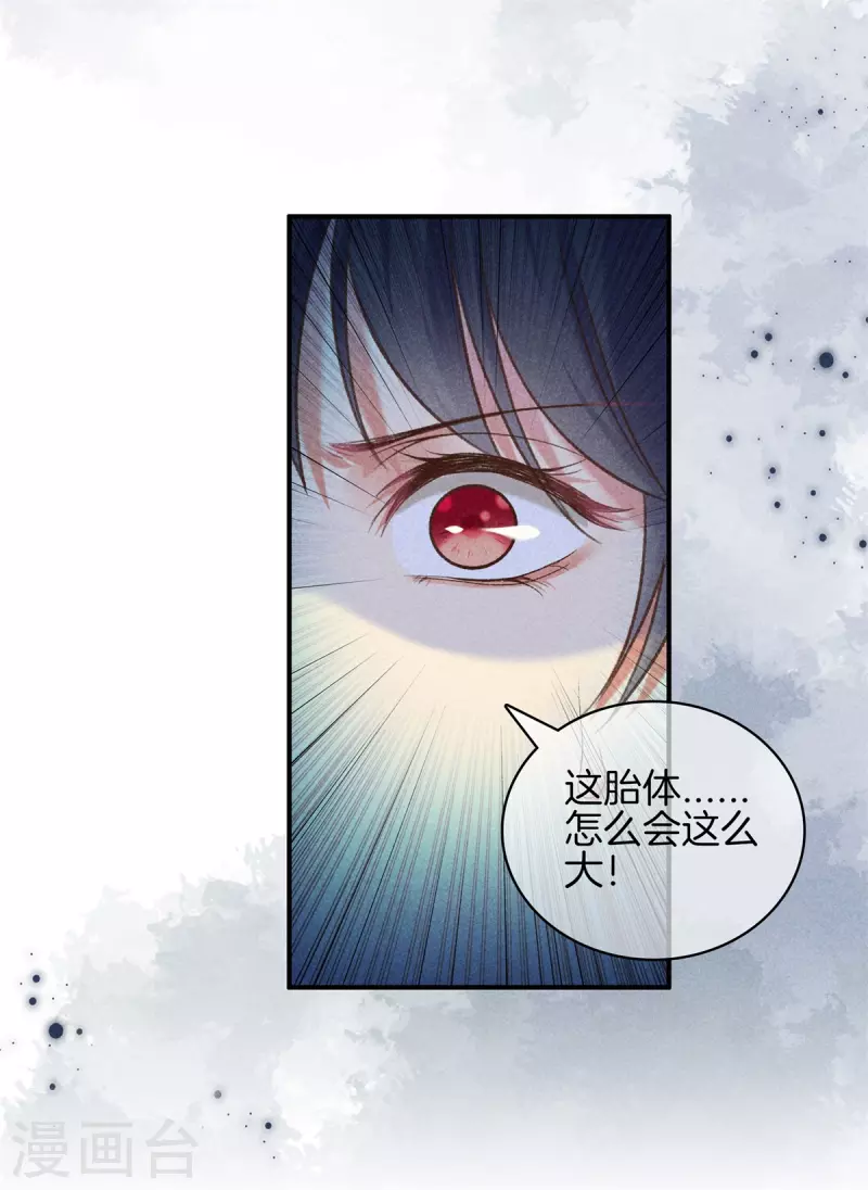 第70话 难产14