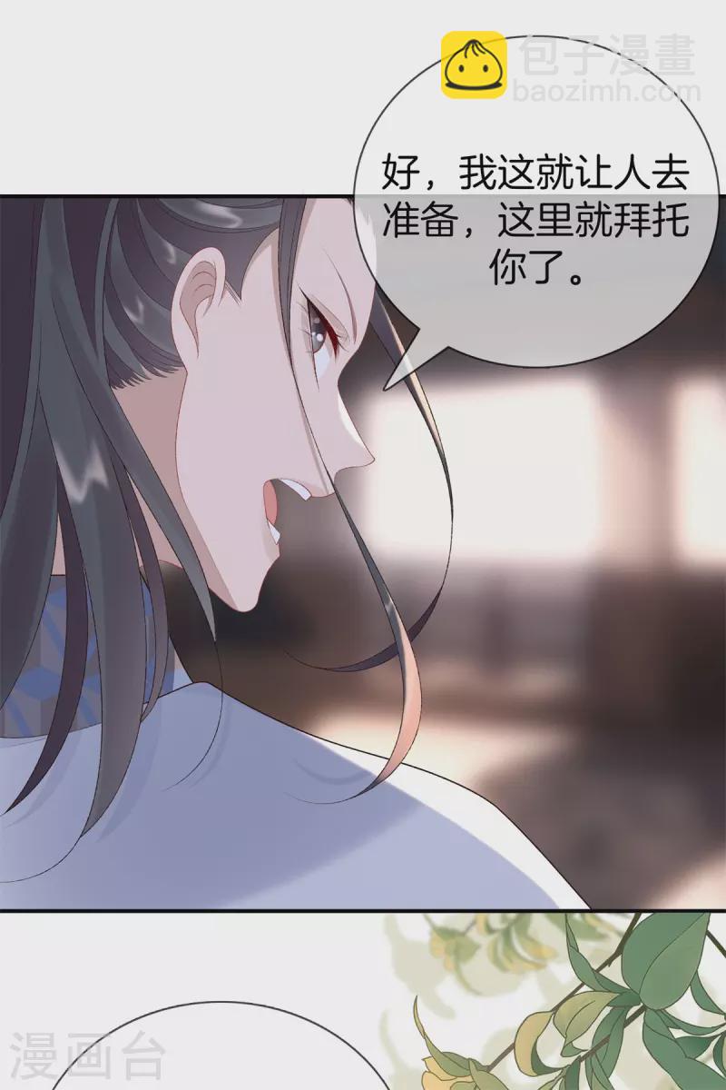 第70话 难产22