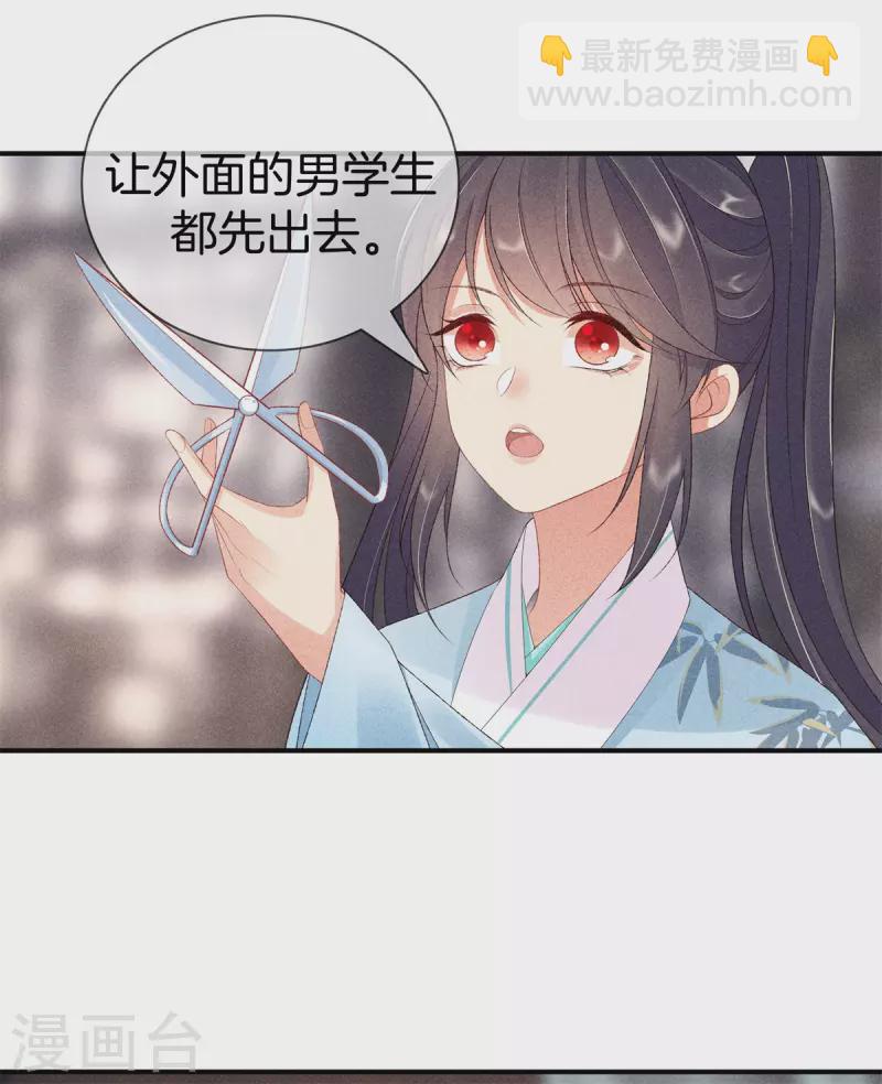 第70话 难产9