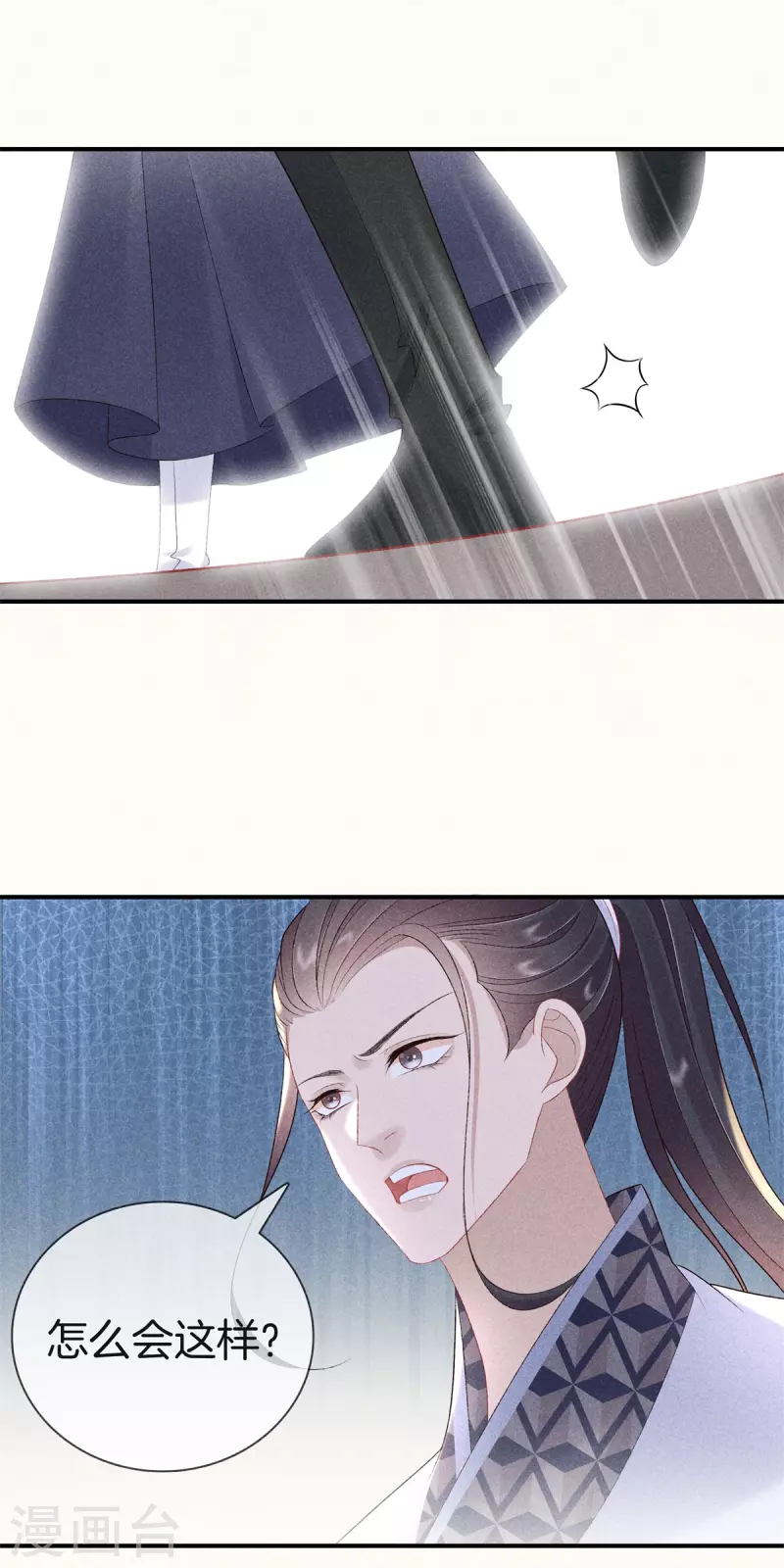 第71话 剖腹0