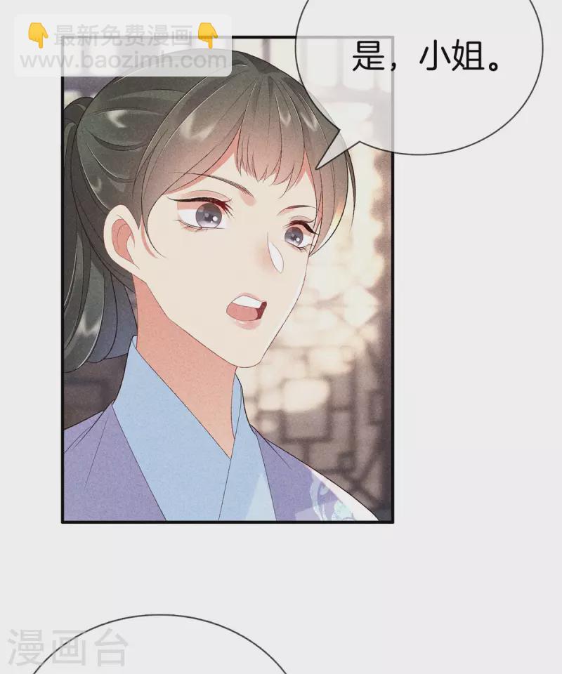 第71话 剖腹21