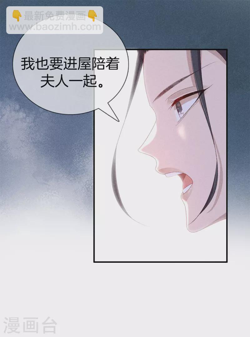 第71话 剖腹5