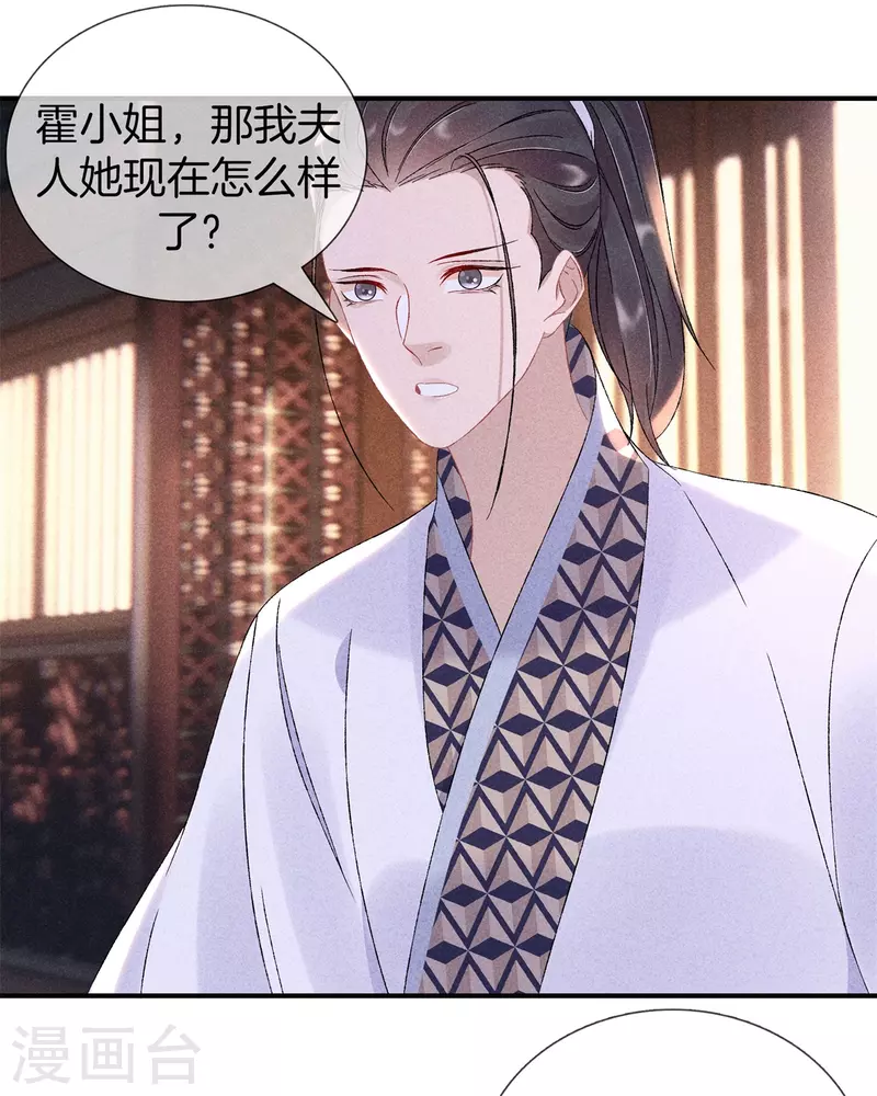 第73话 别让我再担心了0