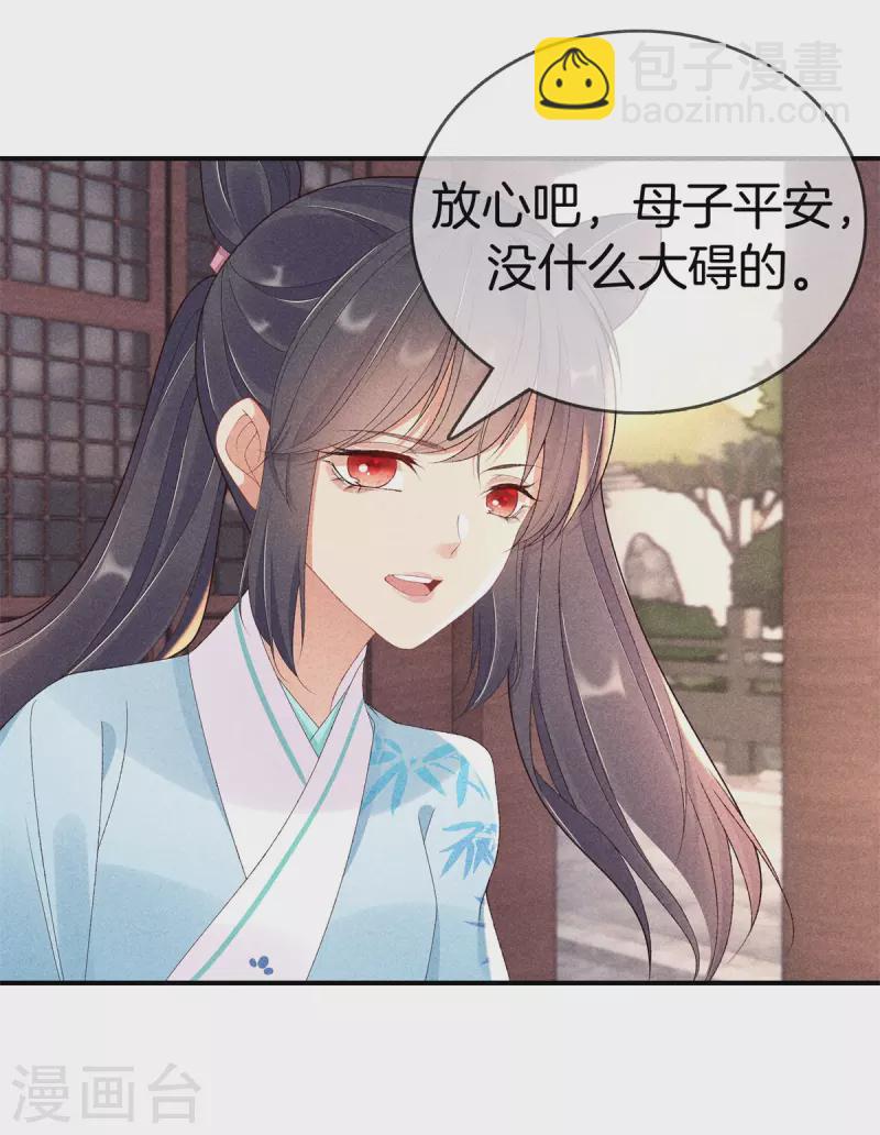 第73话 别让我再担心了12