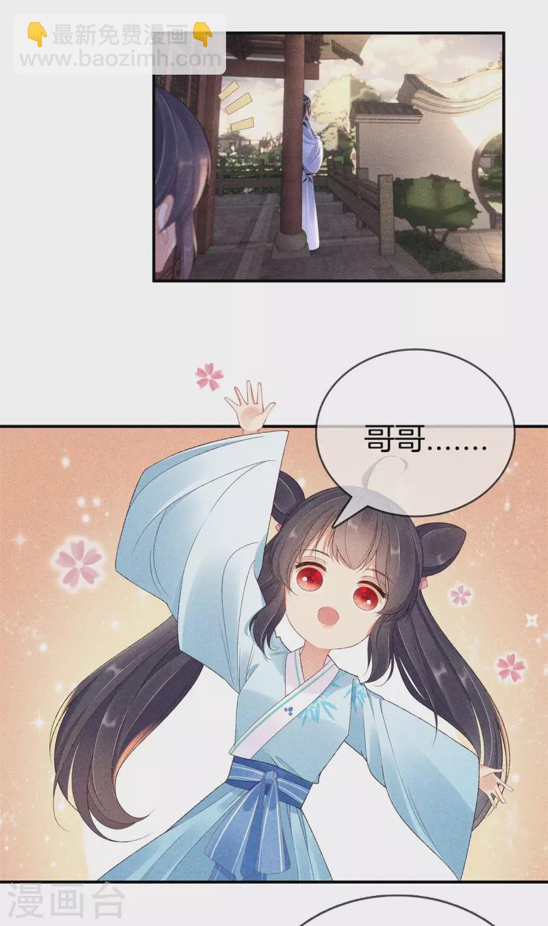 第73话 别让我再担心了13