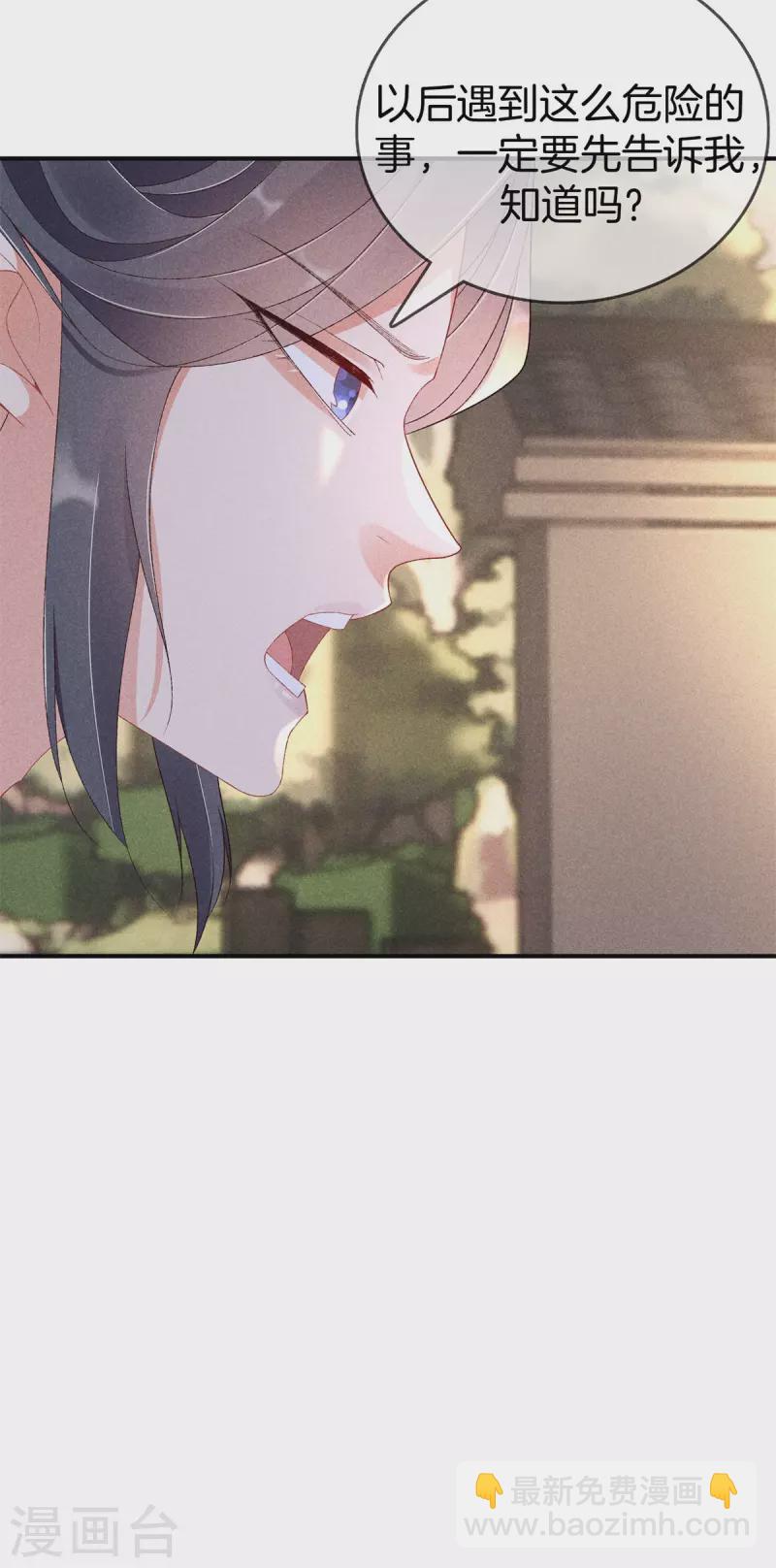 第73话 别让我再担心了14