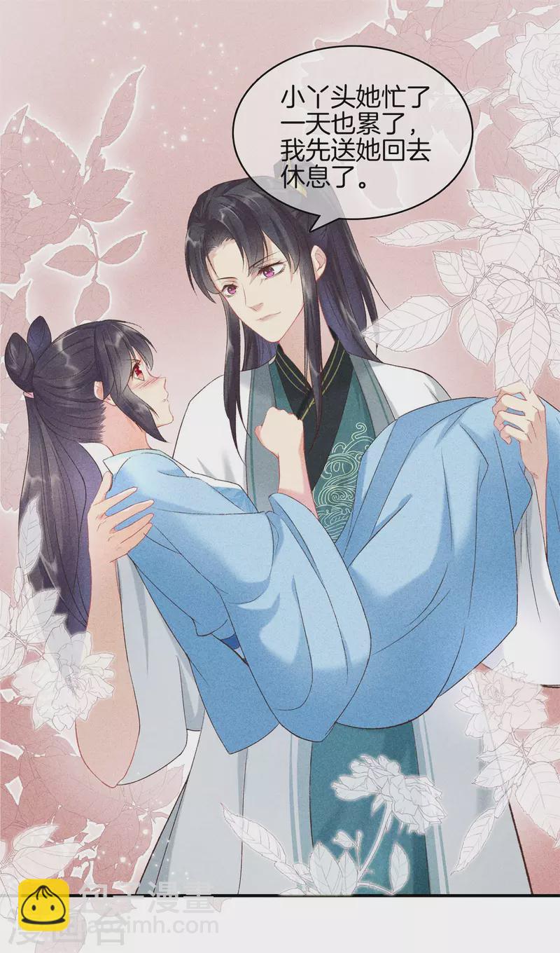 第73话 别让我再担心了18