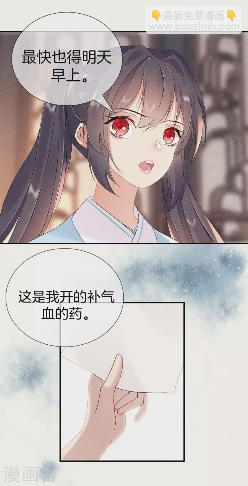 第73话 别让我再担心了2