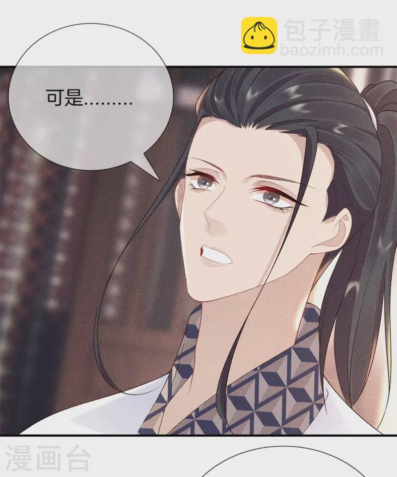 第73话 别让我再担心了6