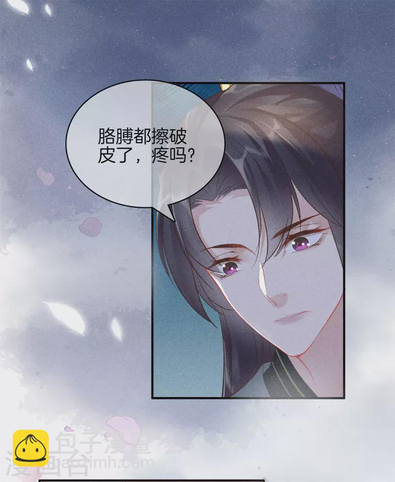第74话 小丫头别怕10